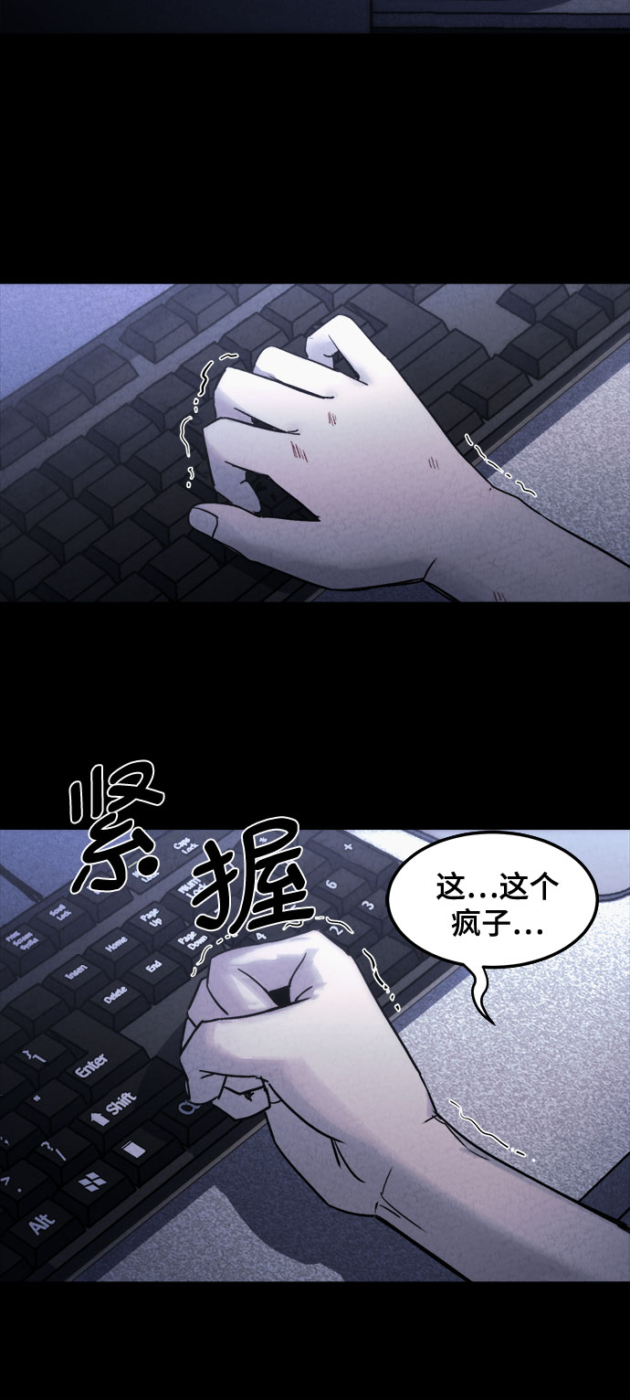 第6话33
