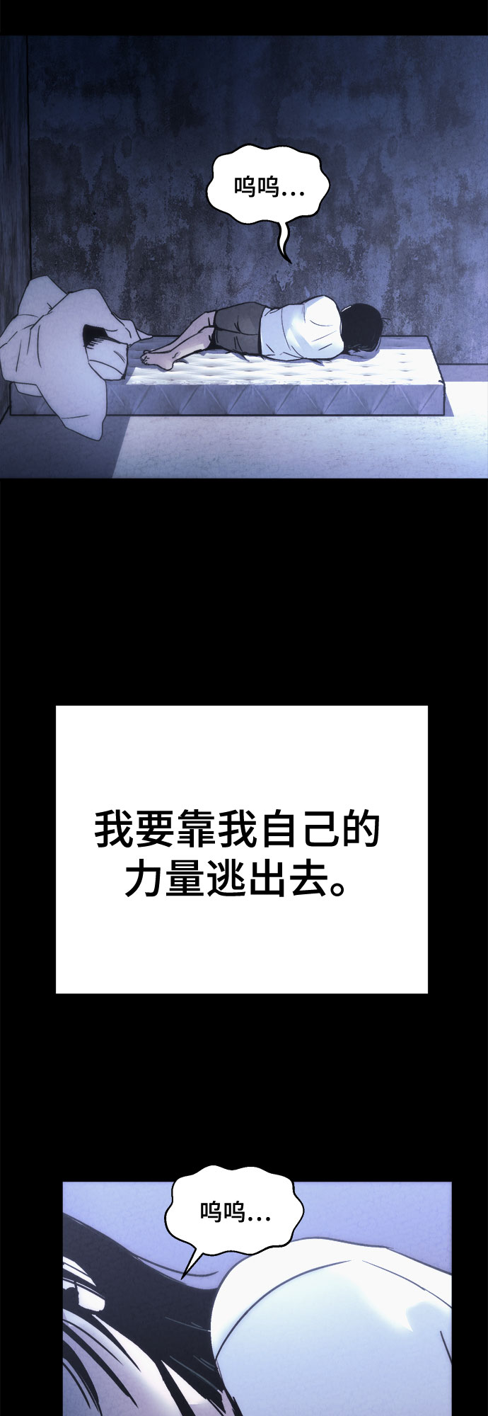 第16话43