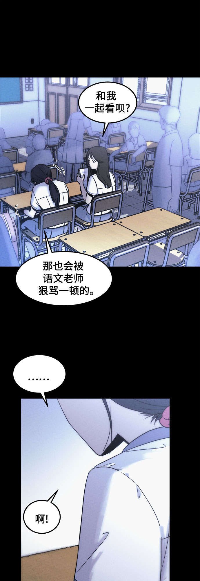 第5话10