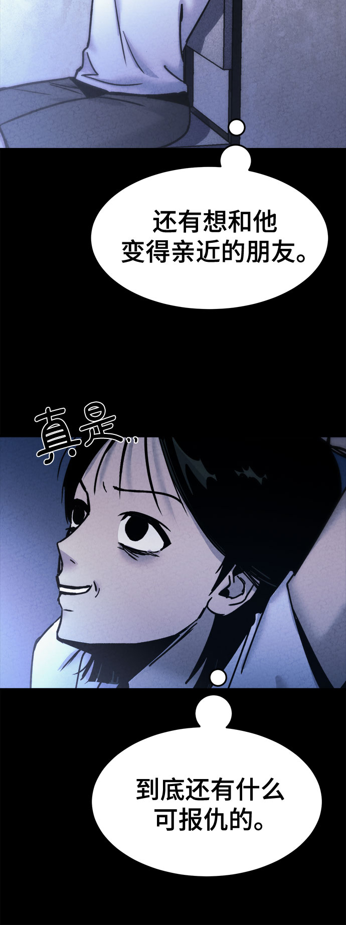 第18话22
