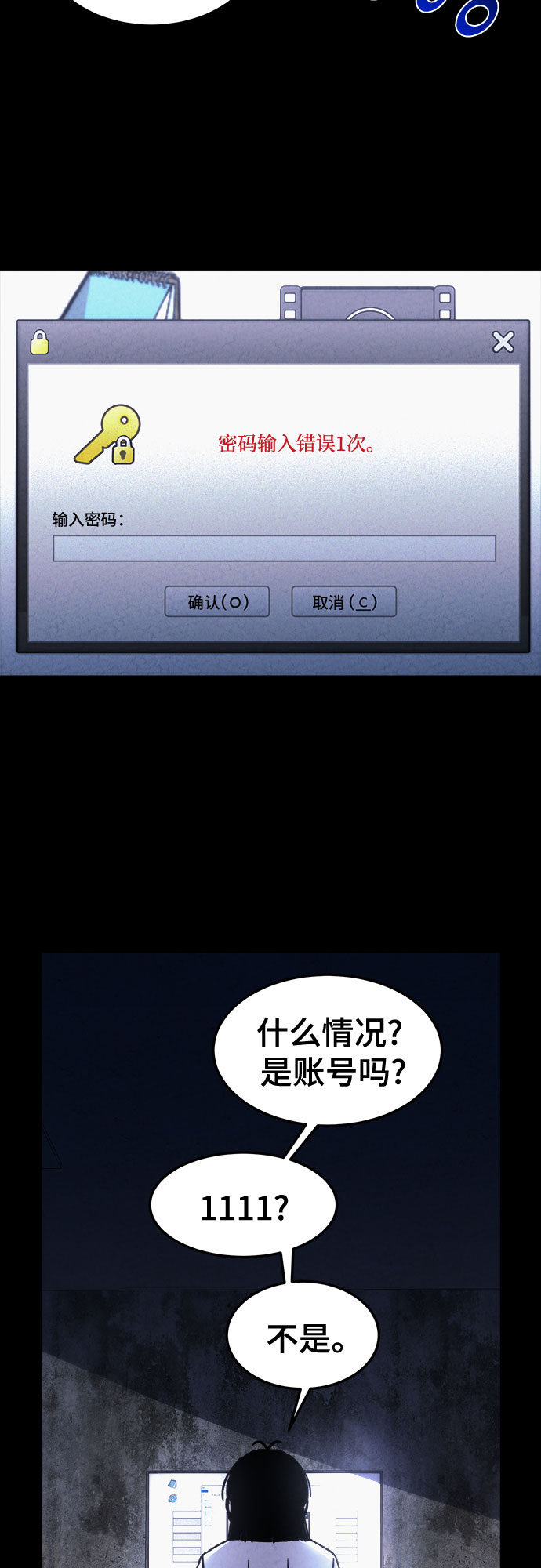 第19话14