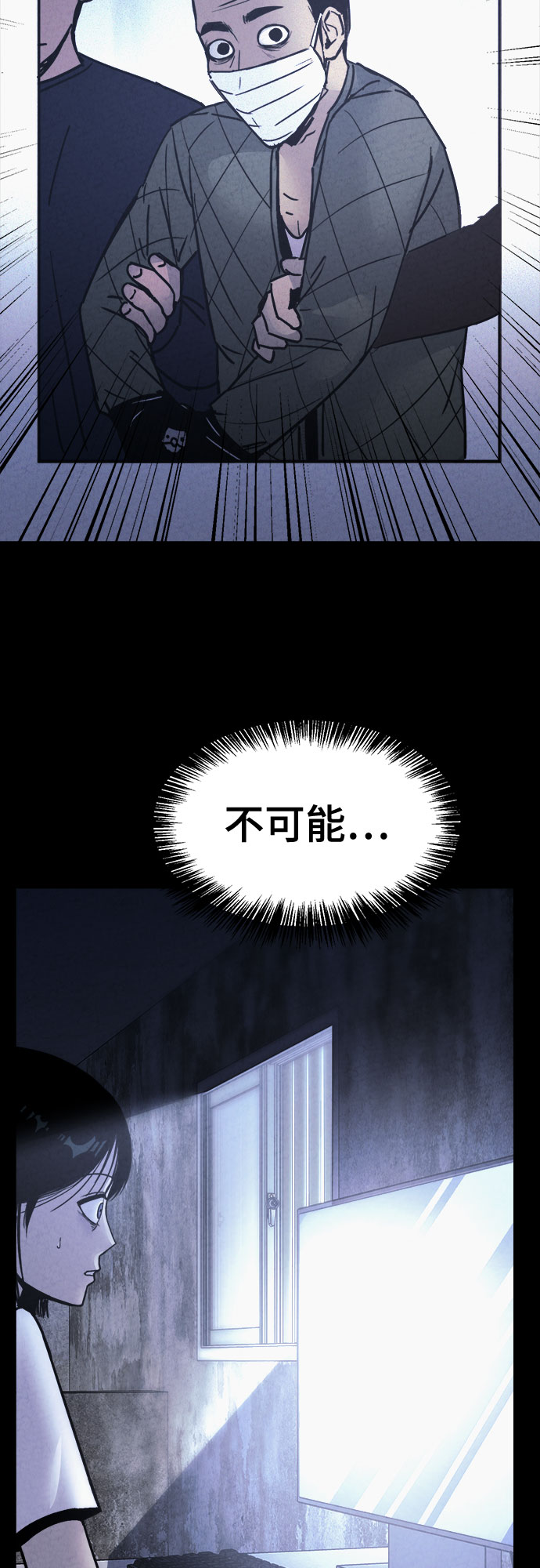 第32话11