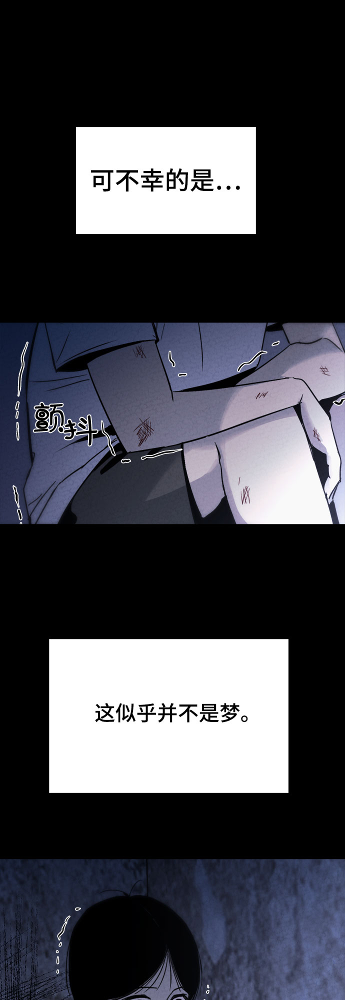 第3话21