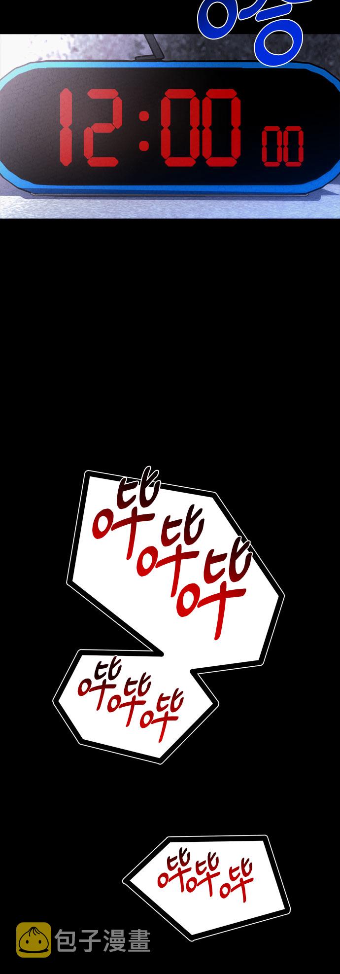 第47话11