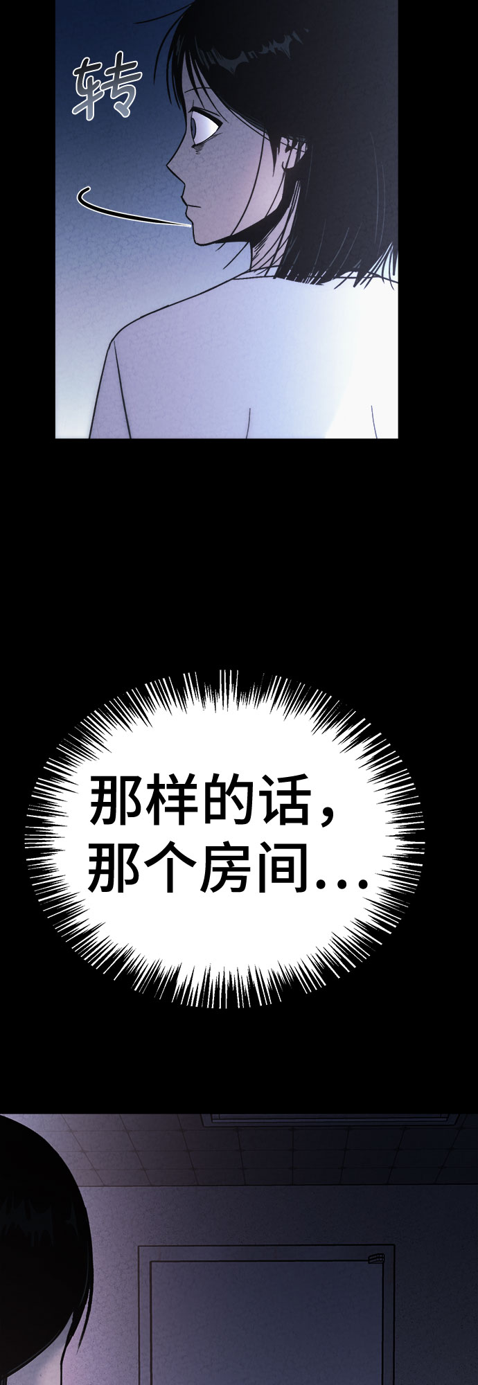 第33话41