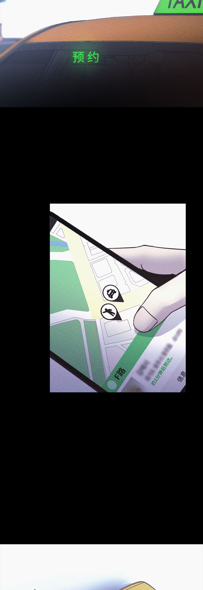 第36话2