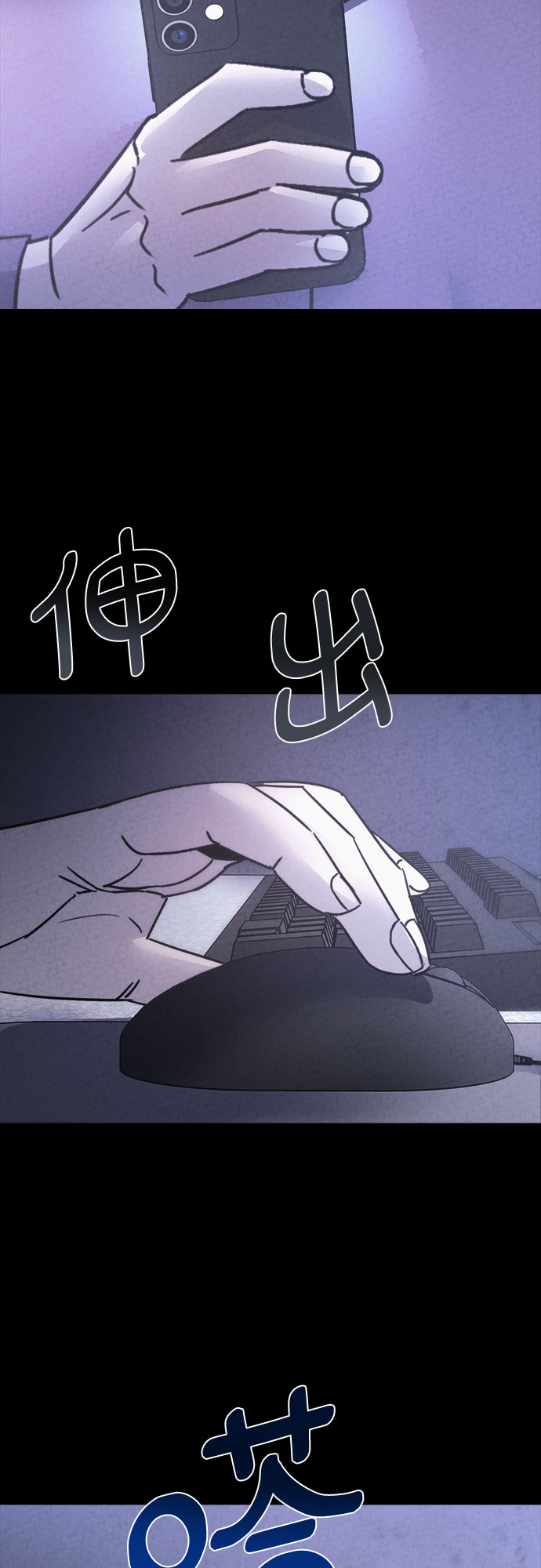 第31话64
