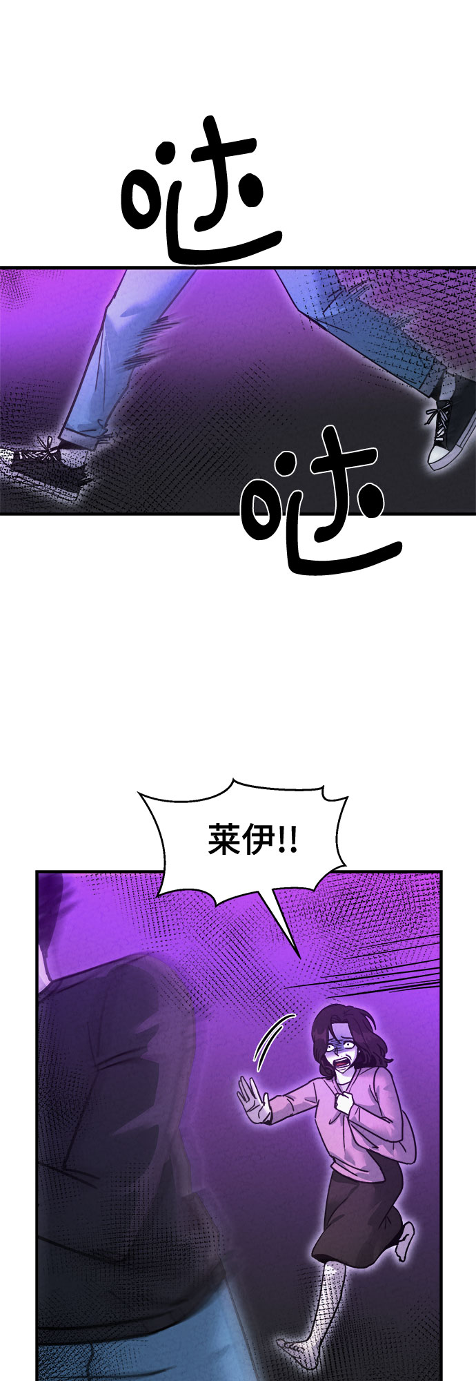 第48话18