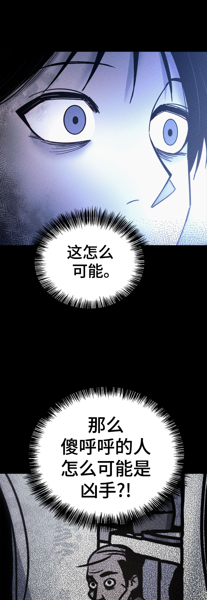 第32话15