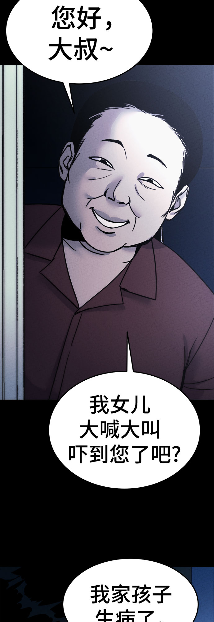 第16话24