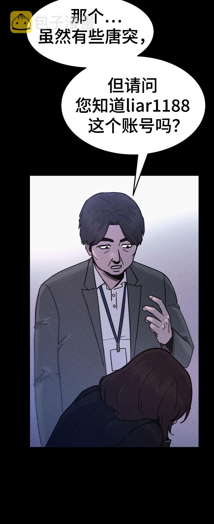 第43话45