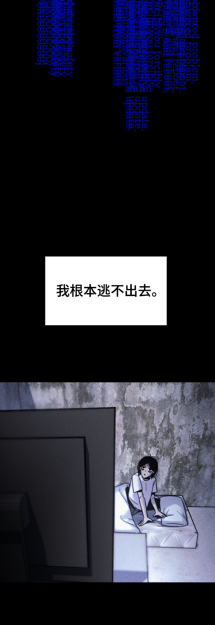 第5话3