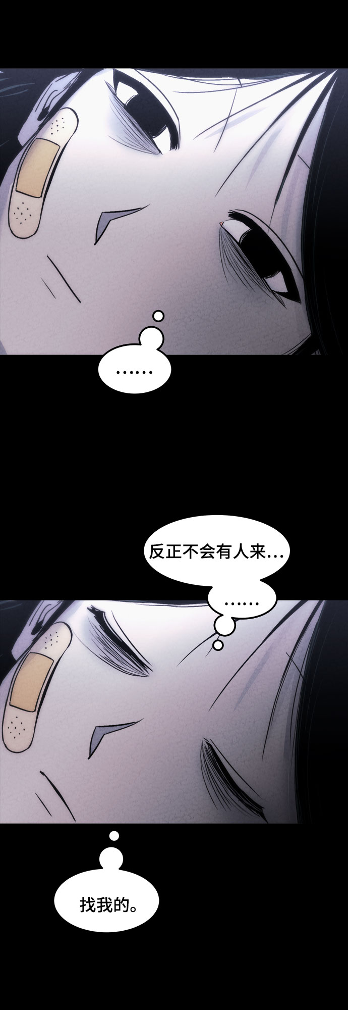 第5话7