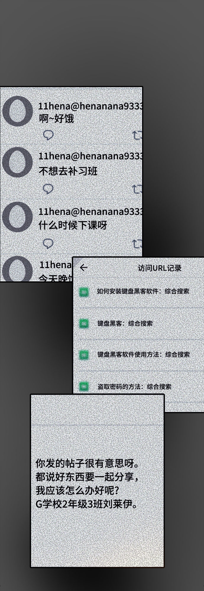 第33话65