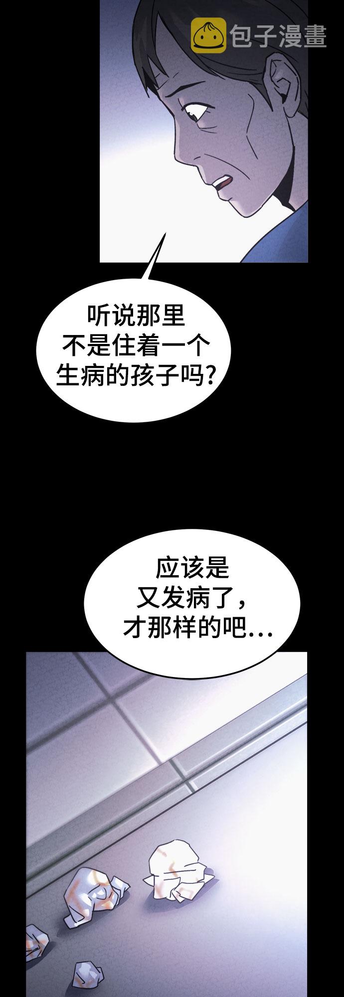 第45话16