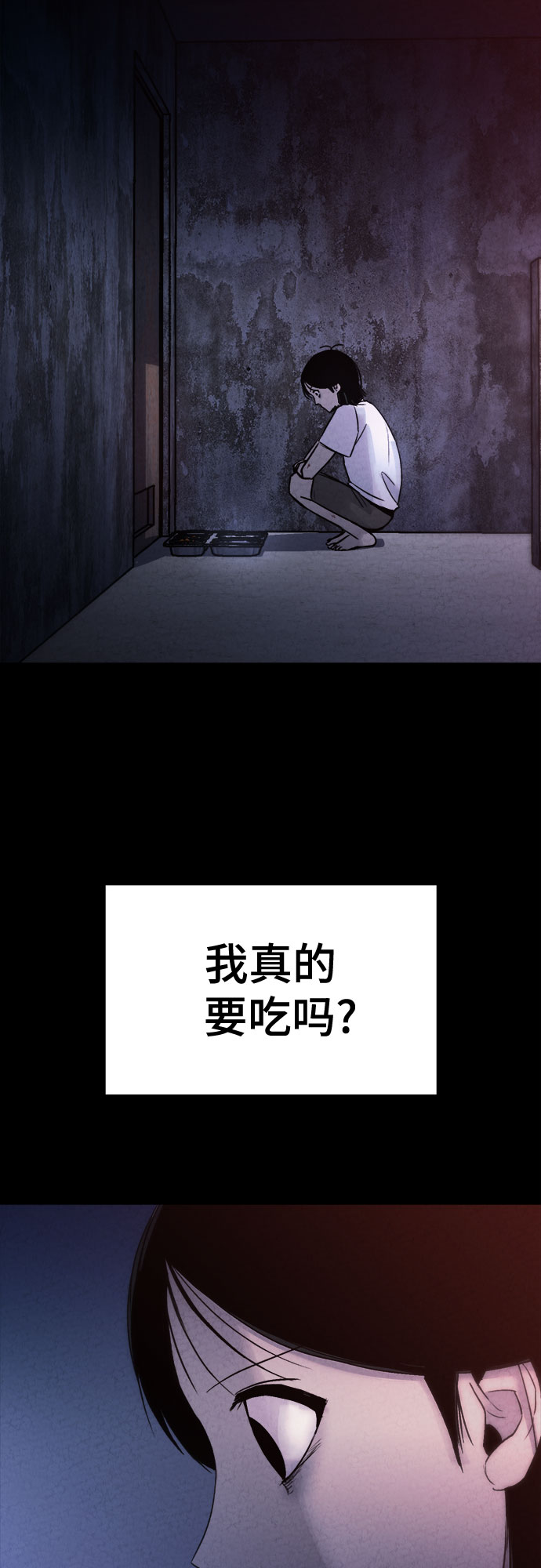 第7话28