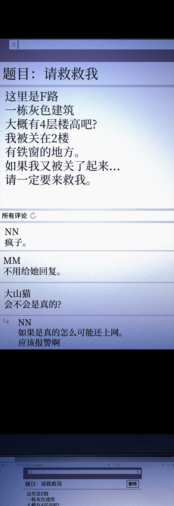 第35话64