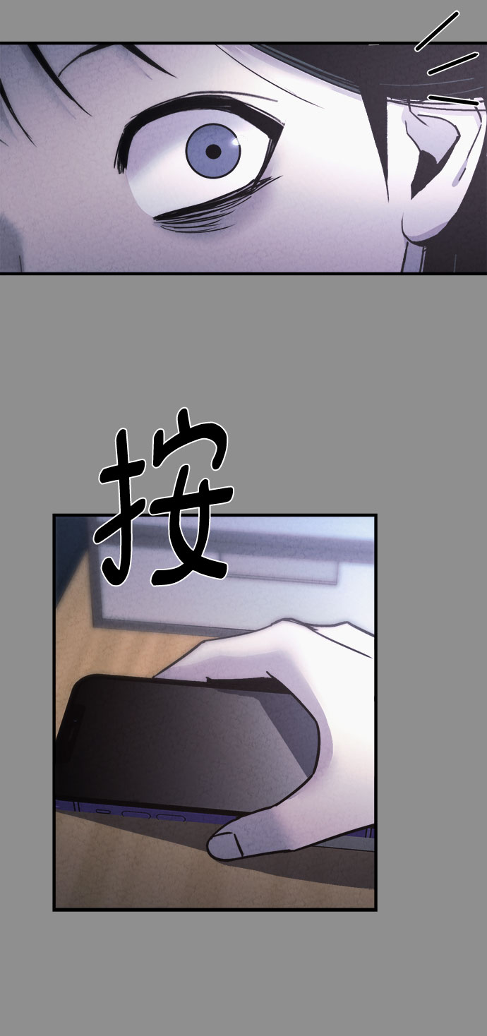 第38话3