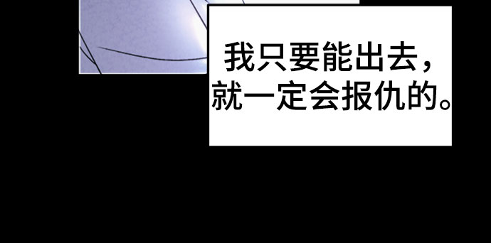 第45话4