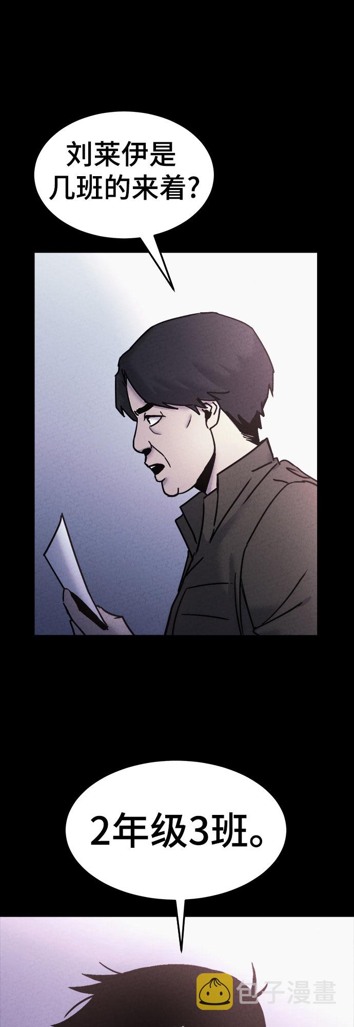第25话10