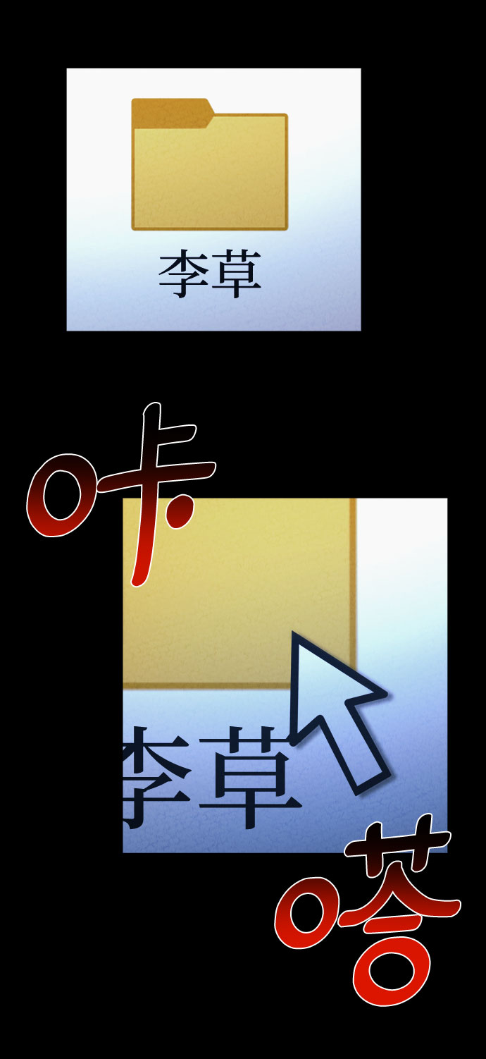 第38话42