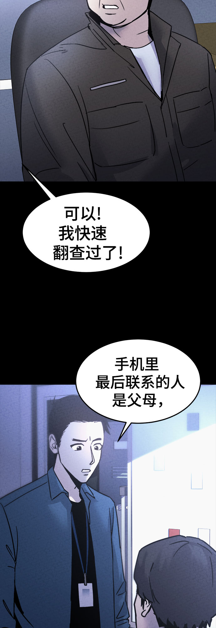 第23话64