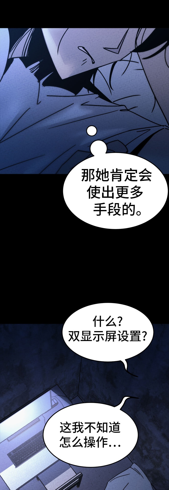第20话49