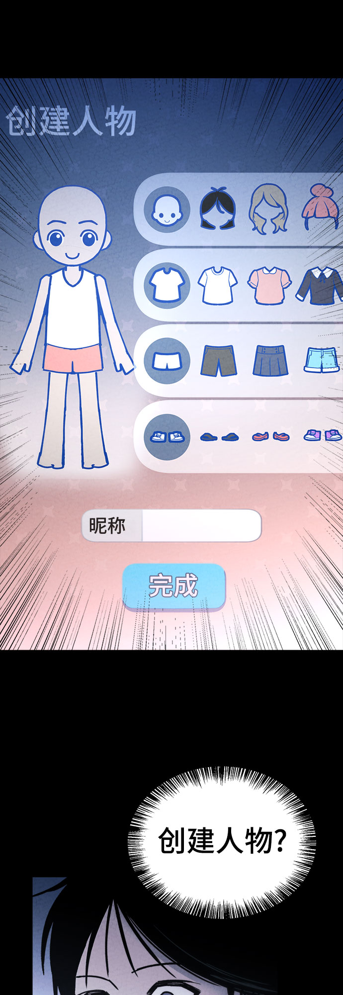 第27话65