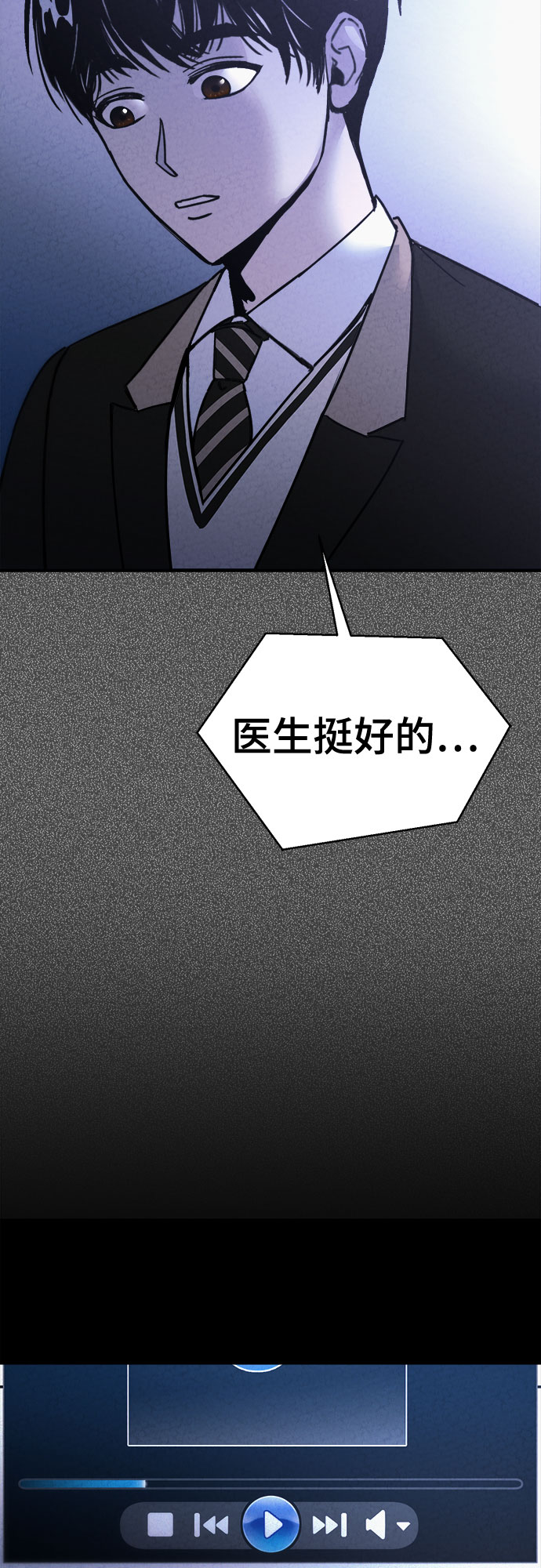 第34话29
