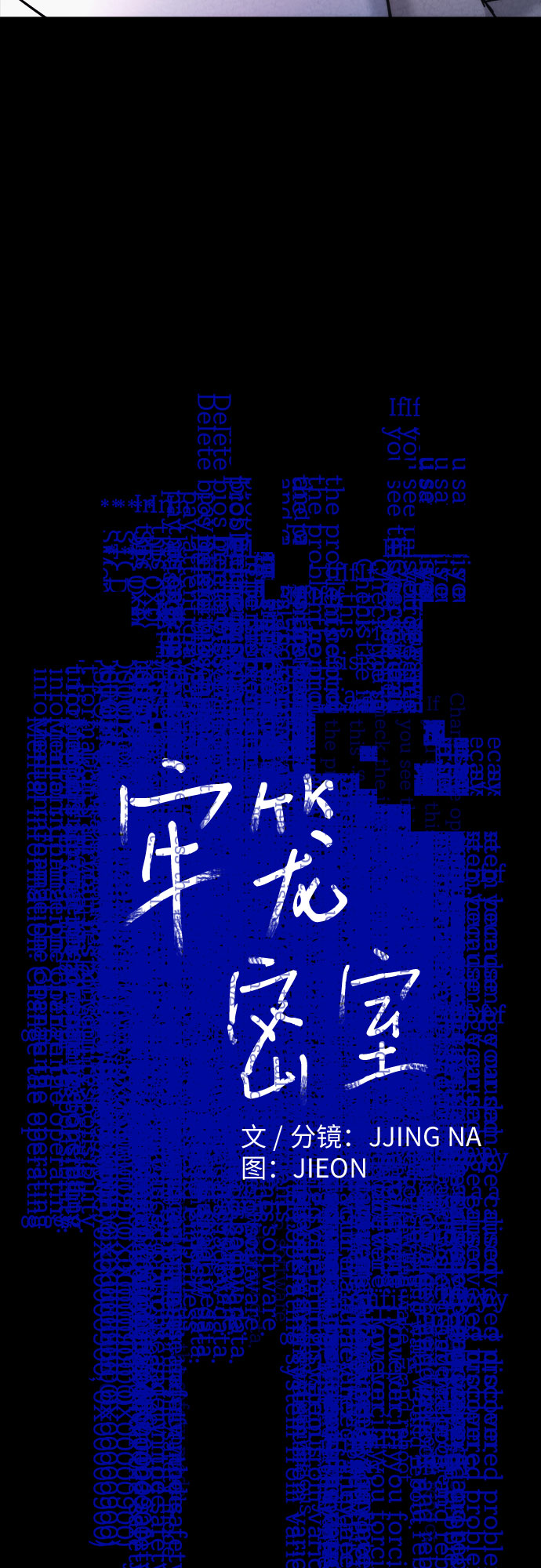 第29话1
