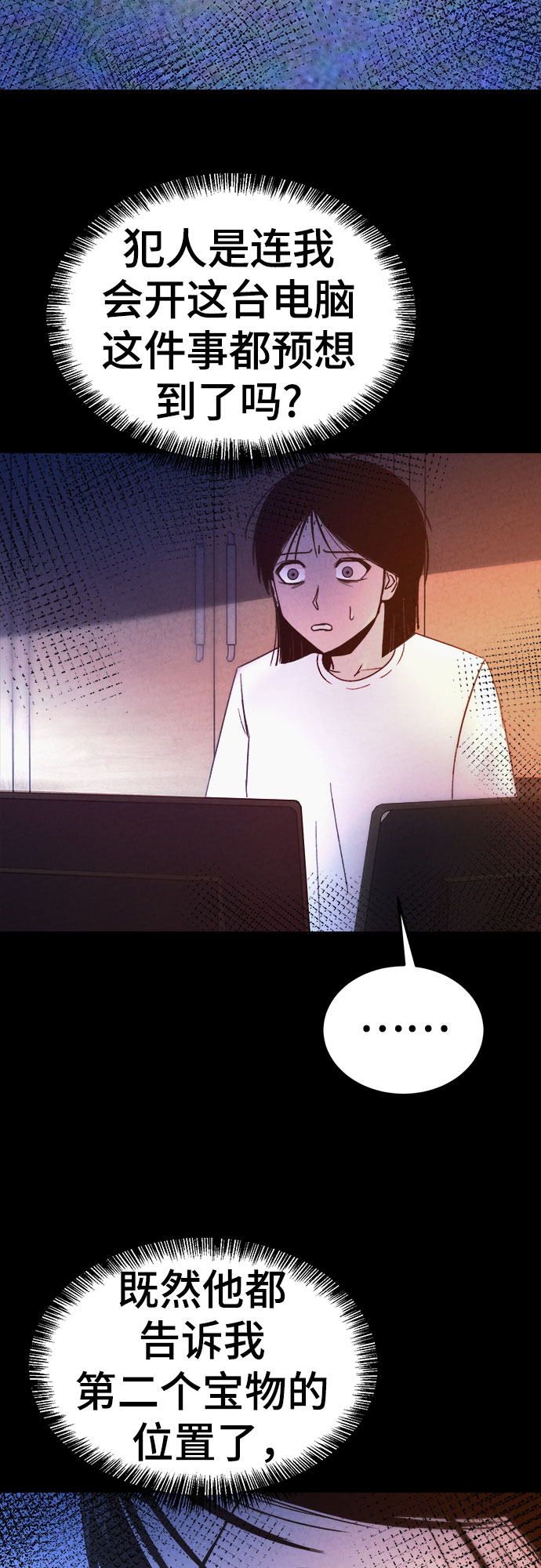 第38话24
