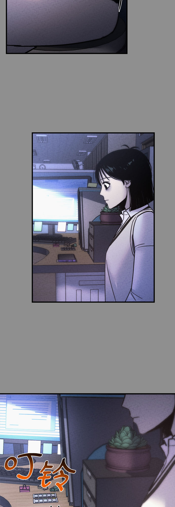 第37话56