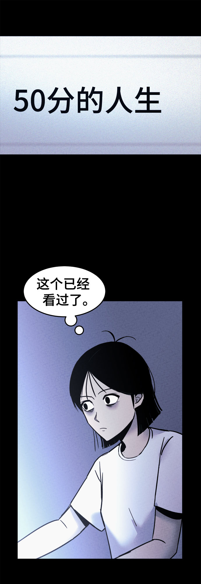 第17话63