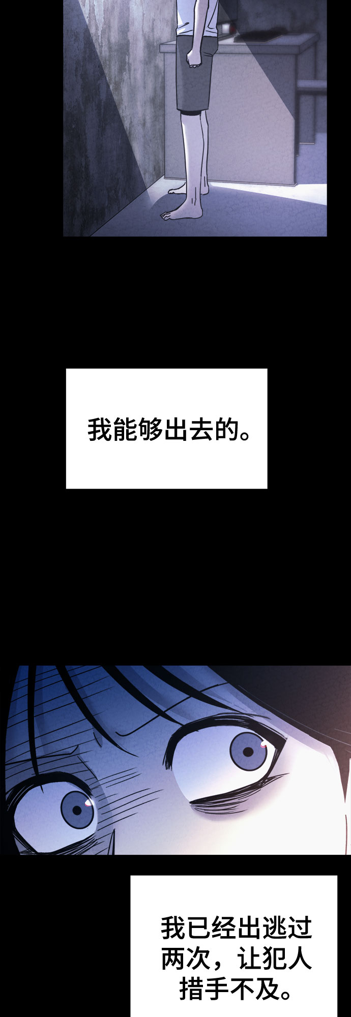 第45话28