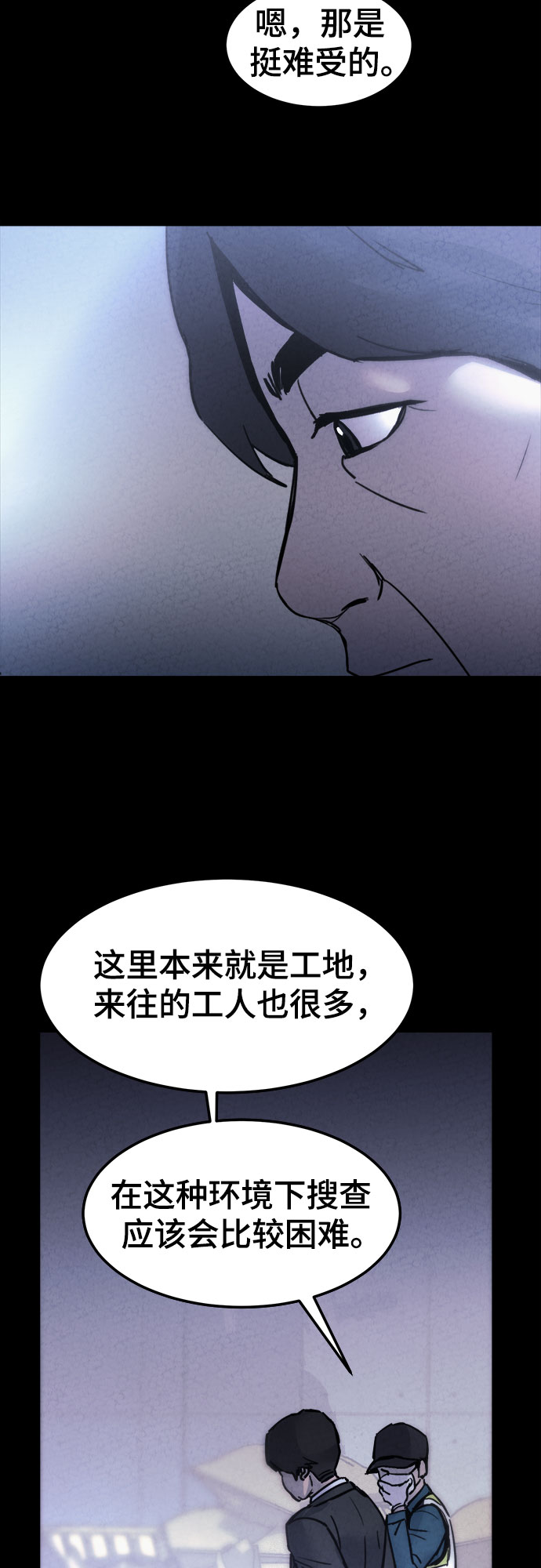 第10话18