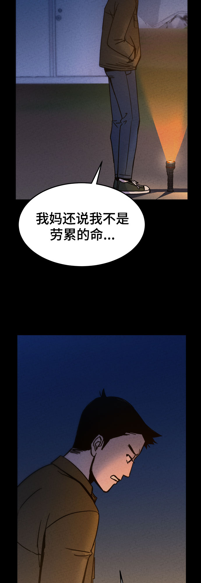 第19话50