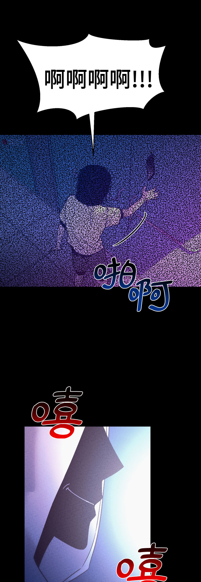 第36话66
