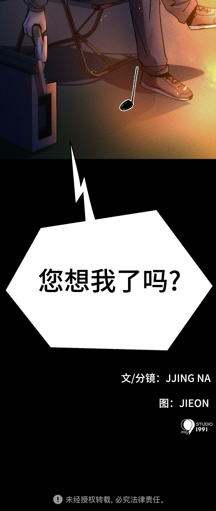 第29话73