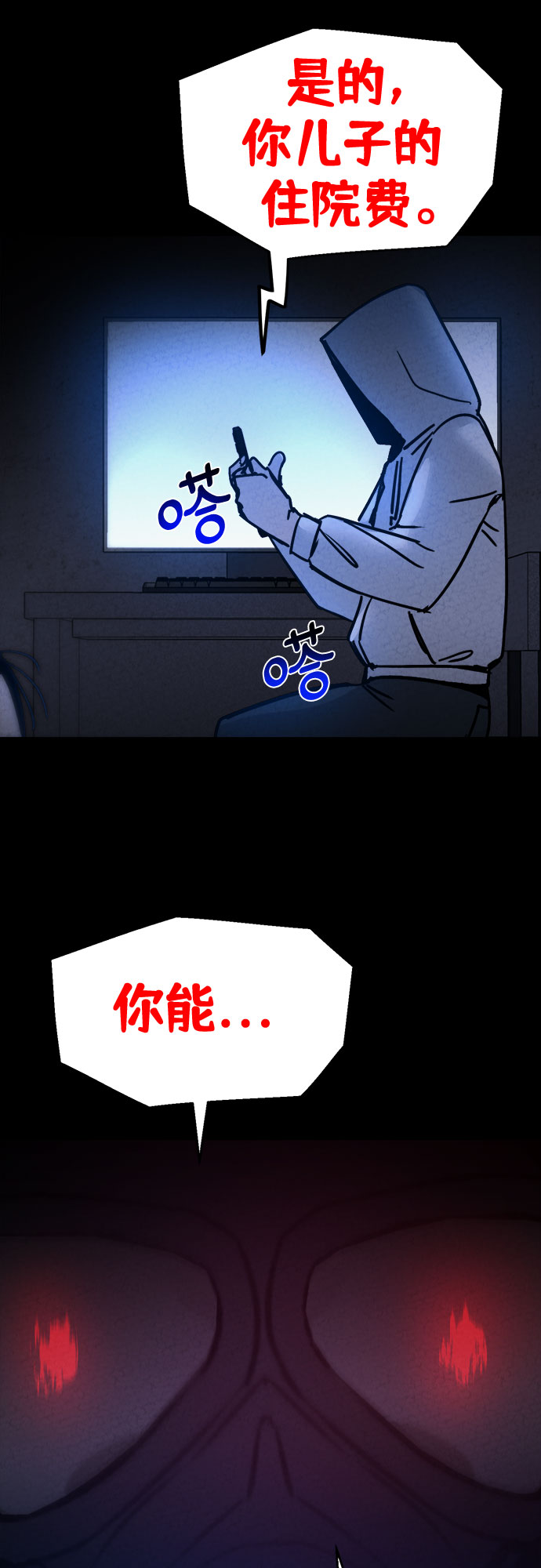 第22话22