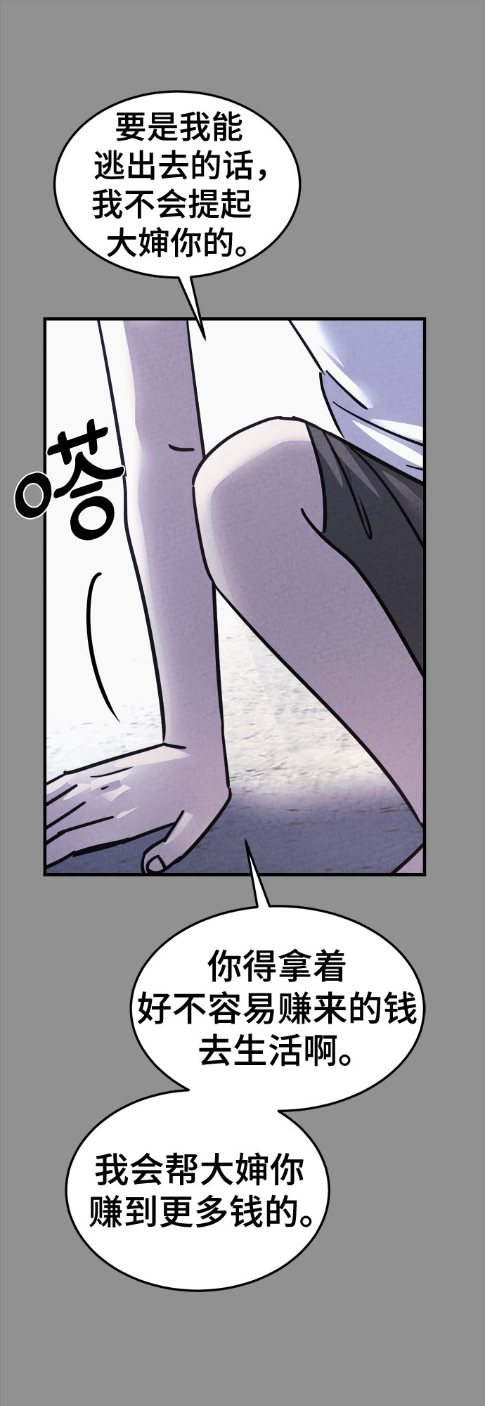 第47话47