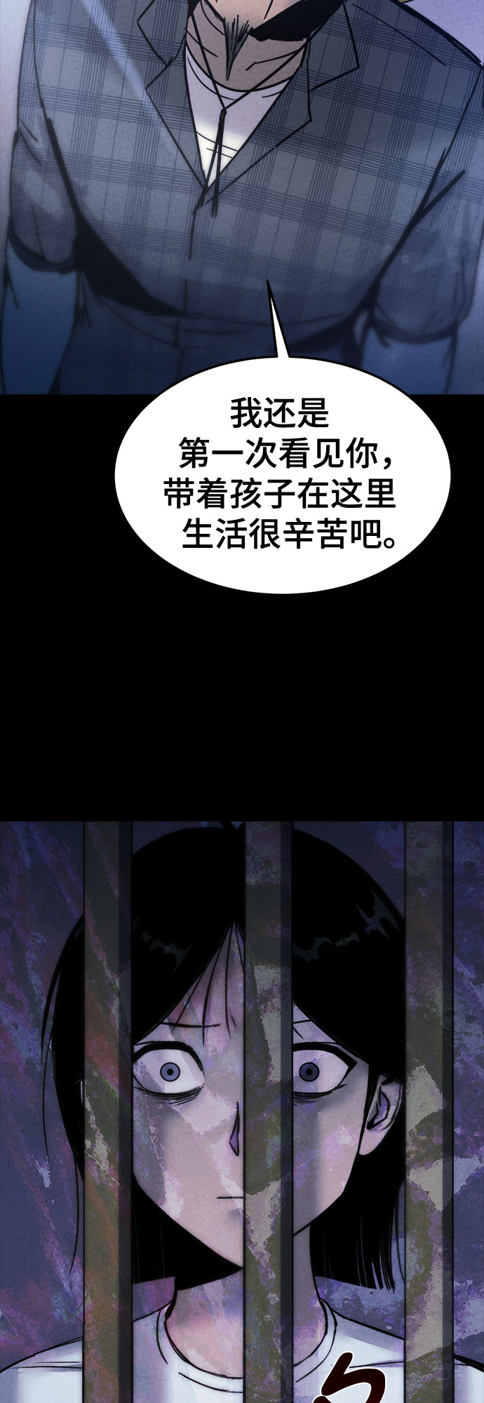 第16话33