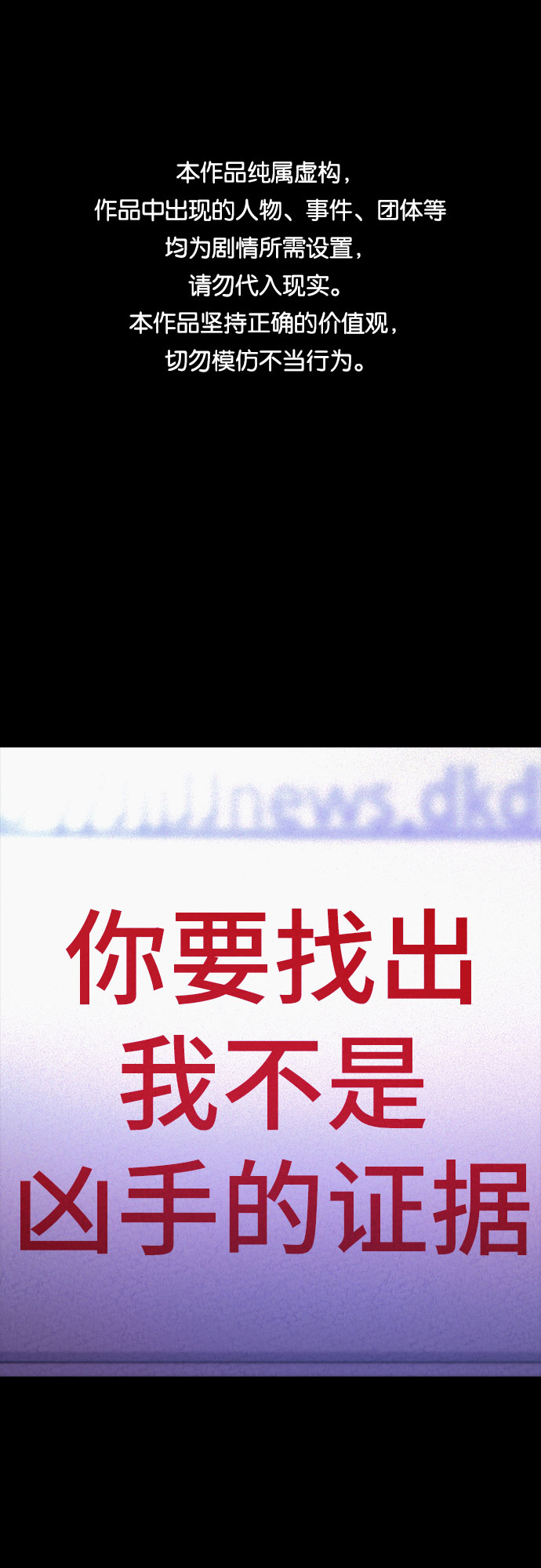 第32话0