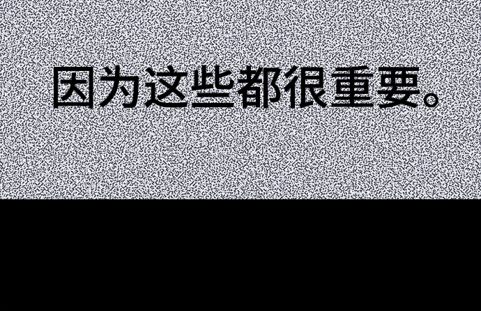 第7话25