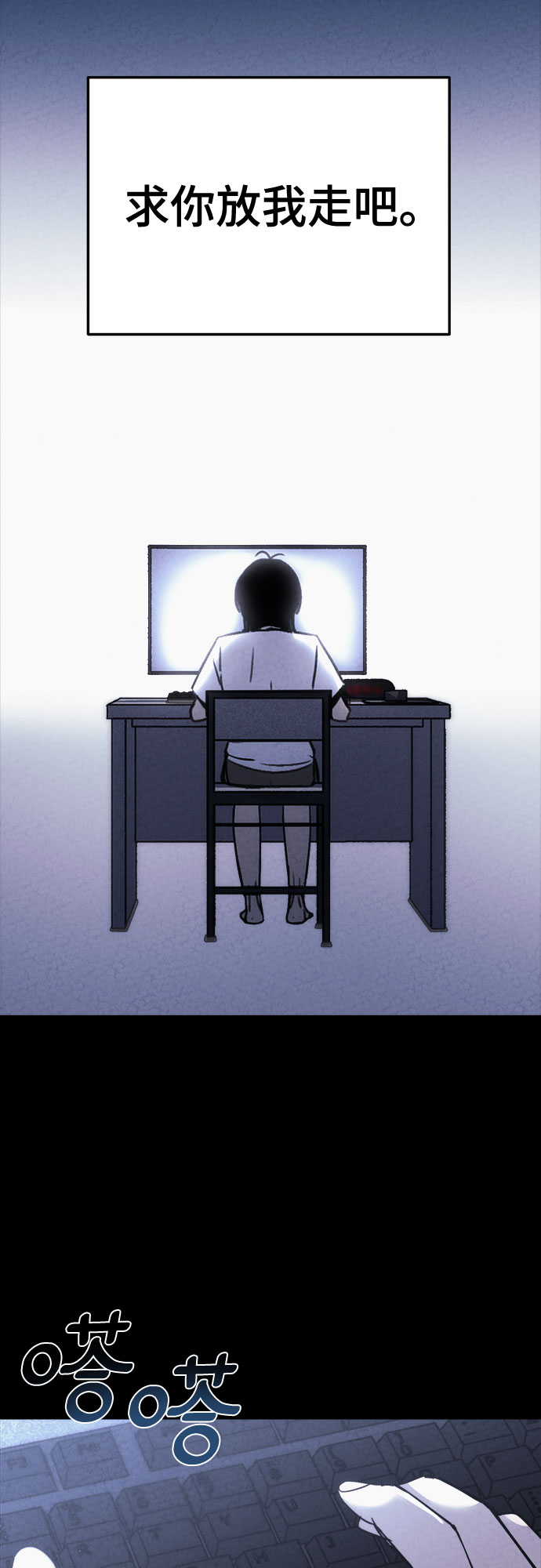 第14话26