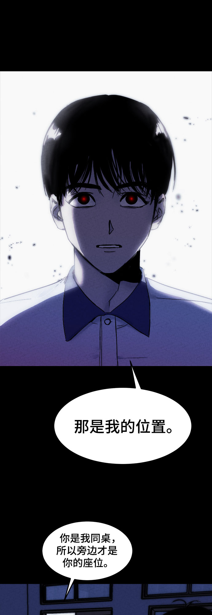 第1话45