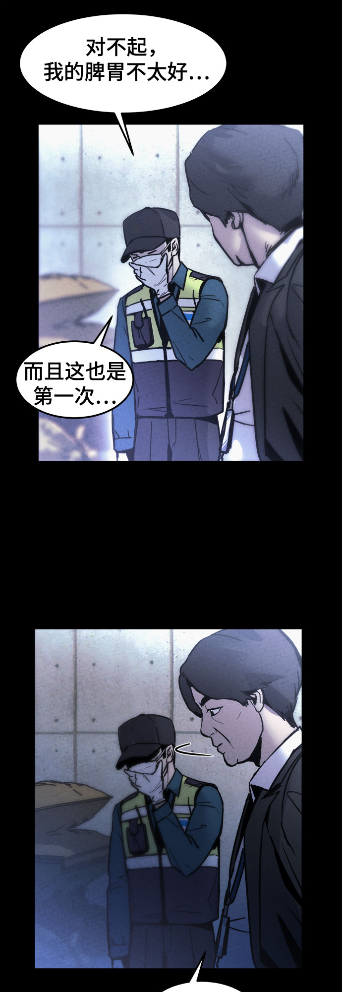 第10话17