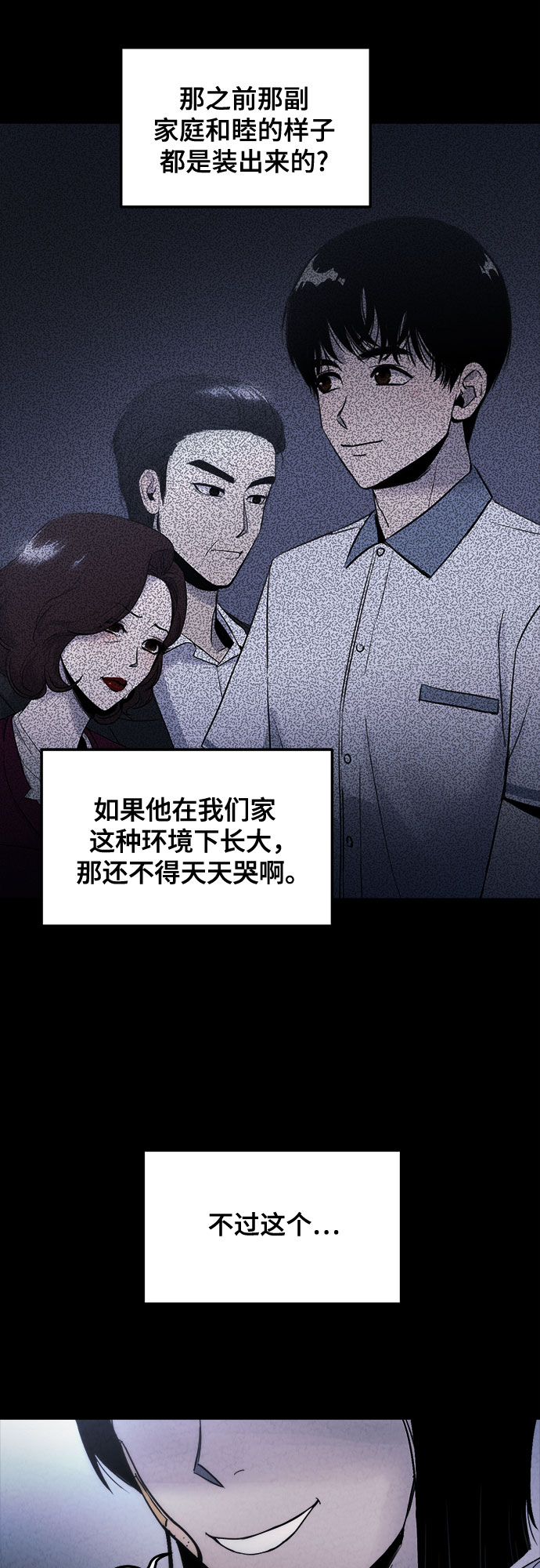 第6话17