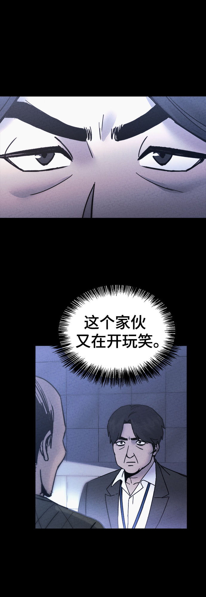 第33话5