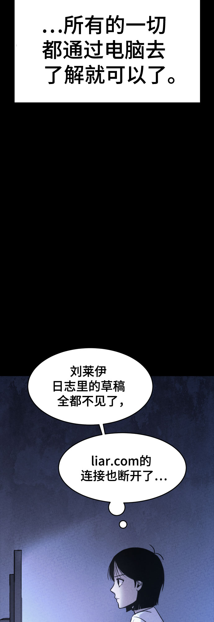 第8话36