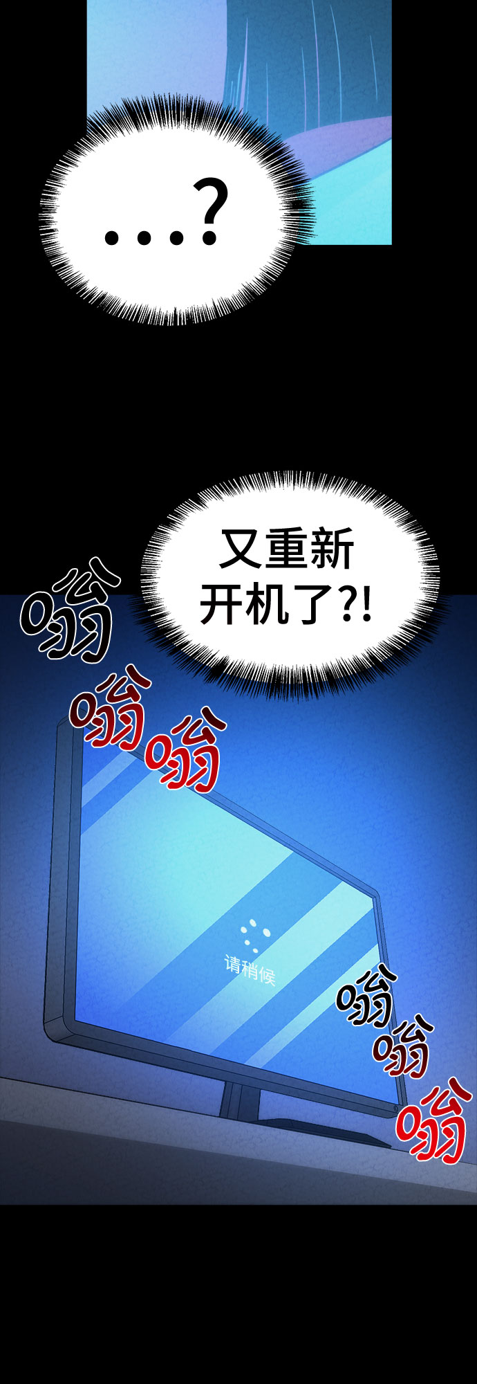 第40话29